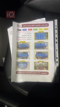 ڤۆڵکسواگن ئەتلەس